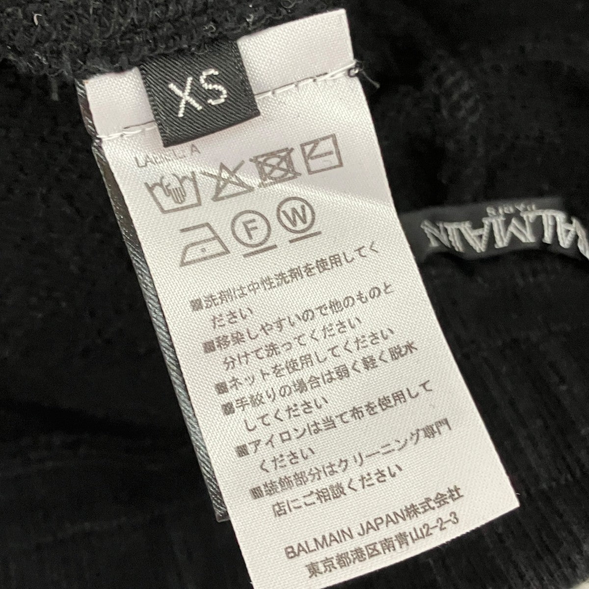 メッシュスイッチスウェットパンツ