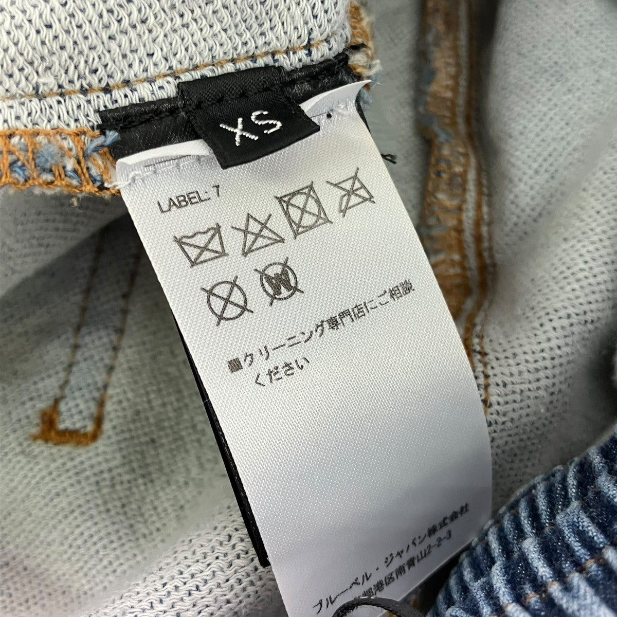 BALMAIN(バルマン) ウォッシュド加工スウェットパンツS7H5009J064