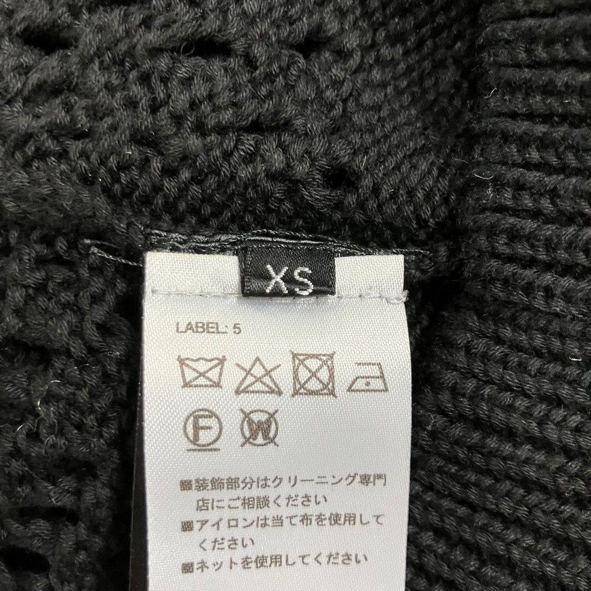 クルーネックニット シェブロンセーター