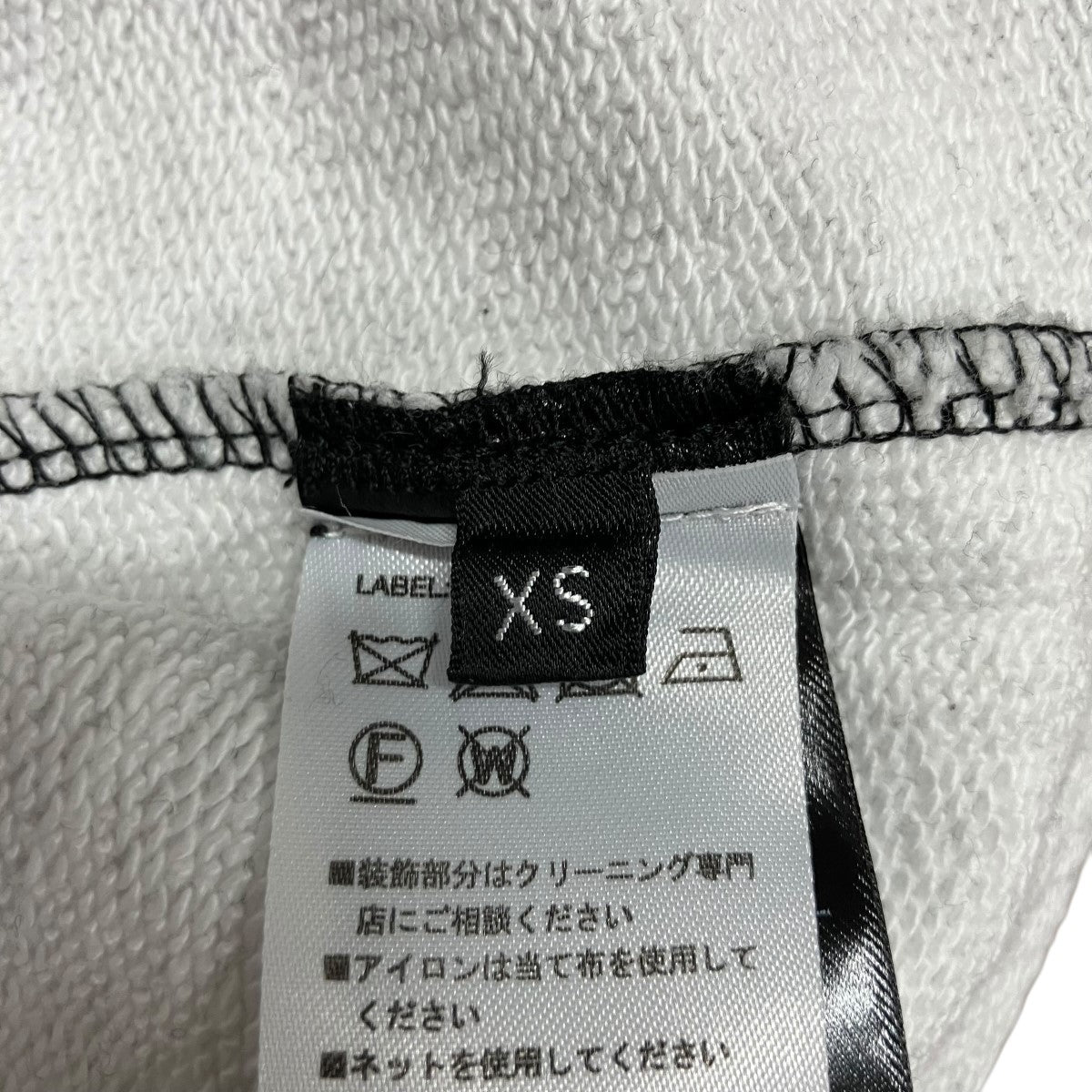 カッティングスウェット