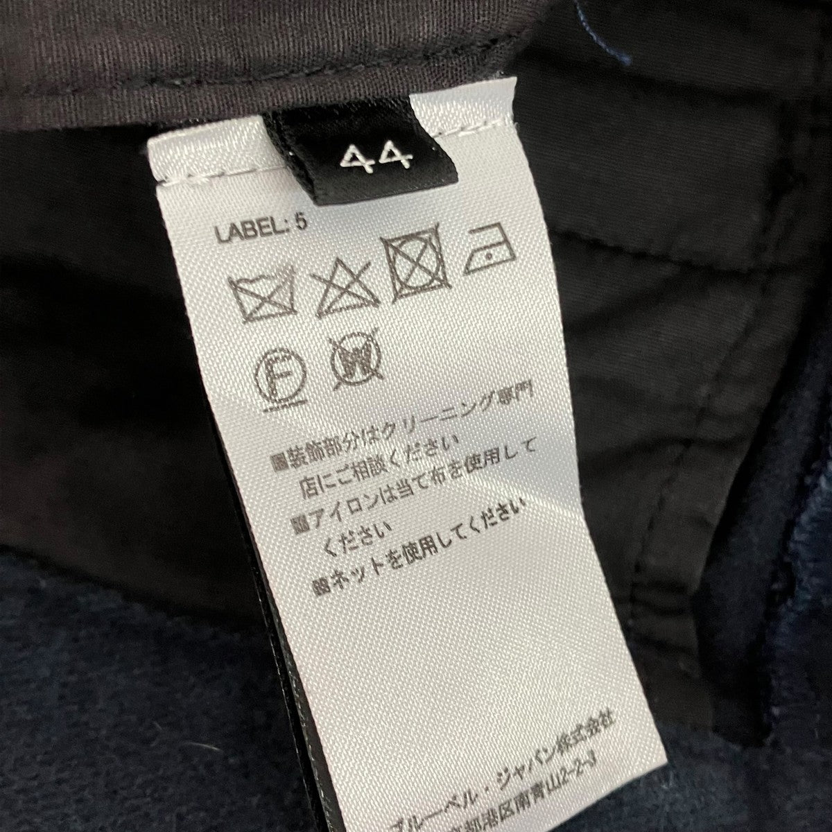 BALMAIN モールスキンパンツW8H5206T396 古着・中古-6枚目のアイテム画像