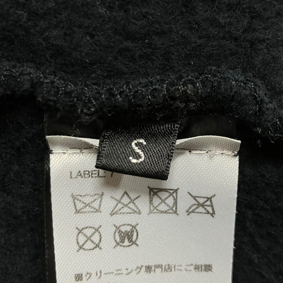 BALMAIN スウェットパンツ 古着・中古-6枚目のアイテム画像
