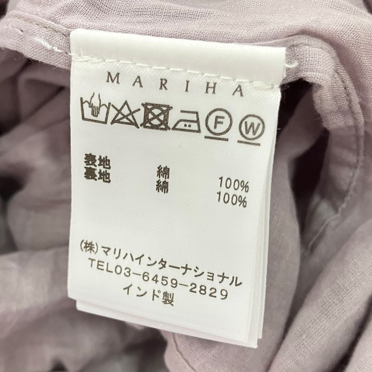 MARIHA 草原の夢のドレスキャミソールワンピース 古着・中古-6枚目のアイテム画像