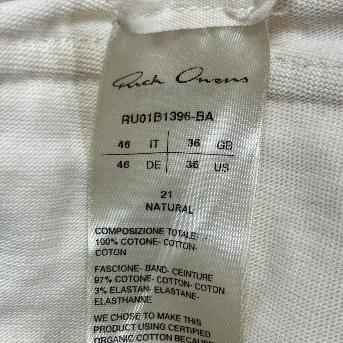 RICK OWENS マストドンカーゴパンツ 古着・中古-5枚目のアイテム画像