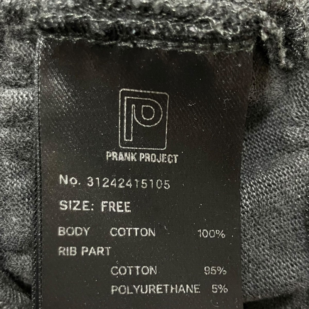 PRANK PROJECT ピグメントレイヤードダブルスウェットパーカー 古着・中古-7枚目のアイテム画像