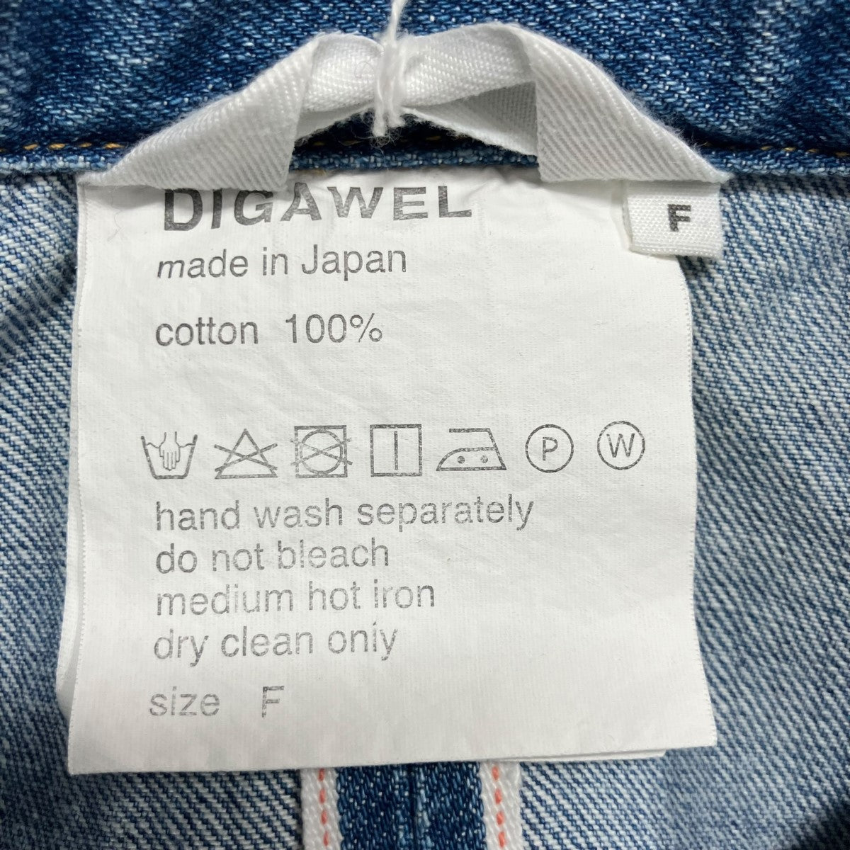 ウォッシュド加工クロップドデニムシャツ
