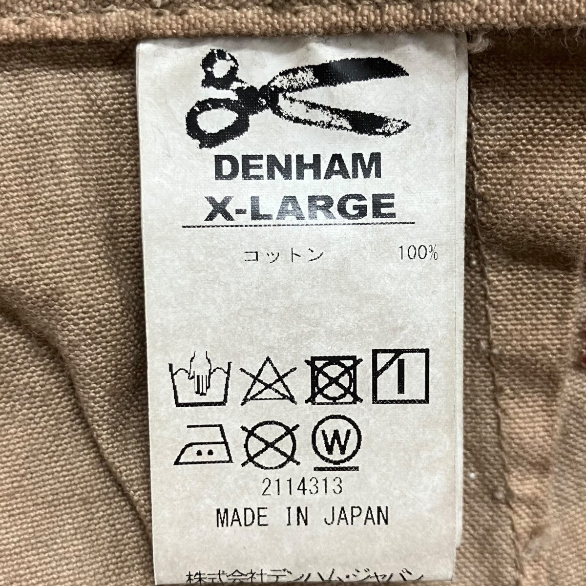 ペインターパンツ