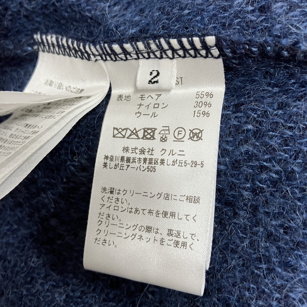 ニットセーター