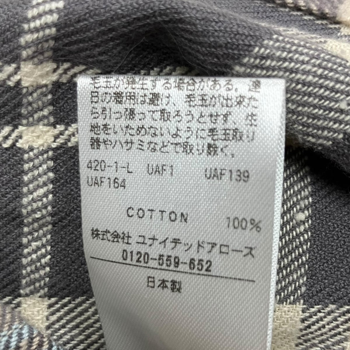 コットン チェック ネルシャツコットンネルシャツ