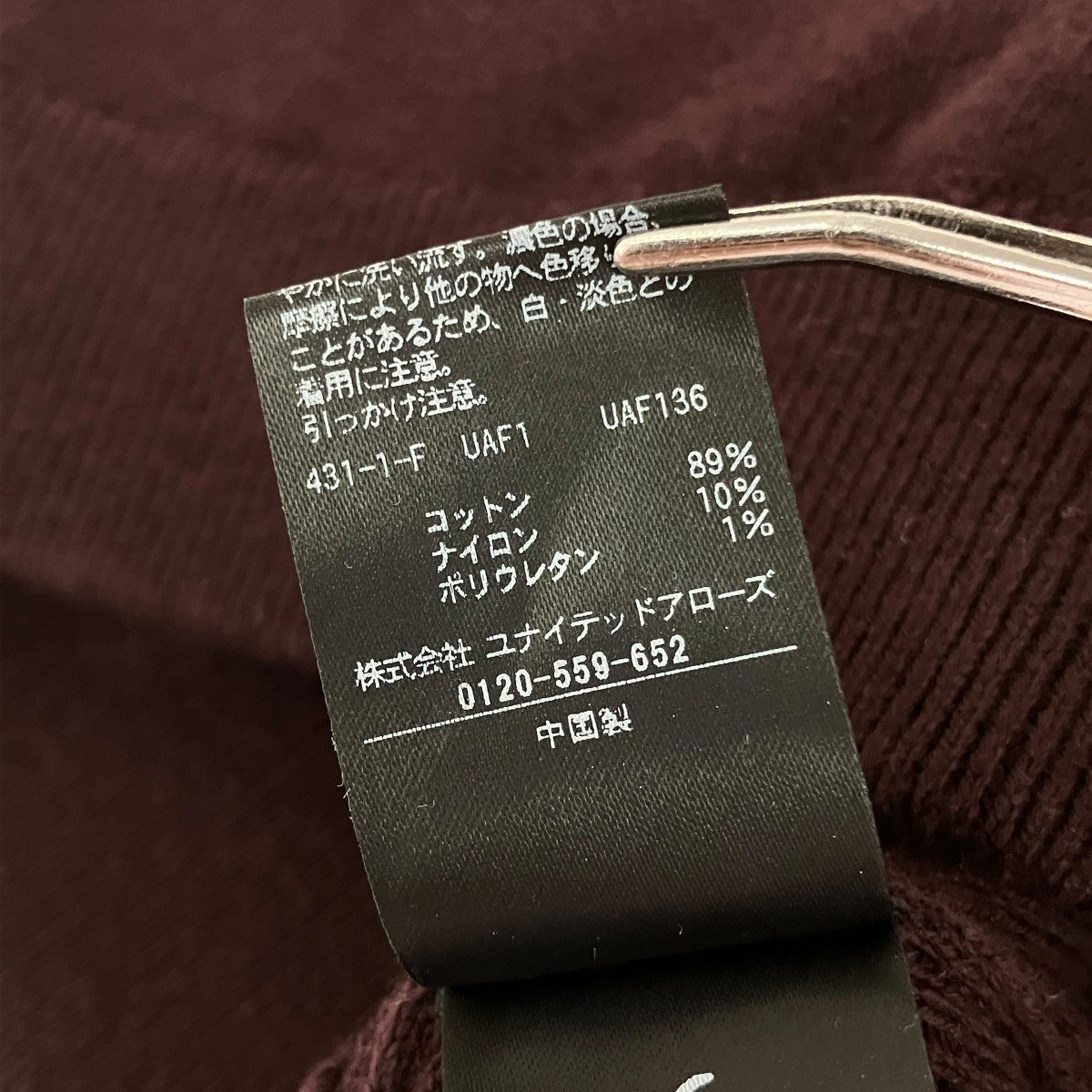 ホールニットスパッツ8619-1-000000
