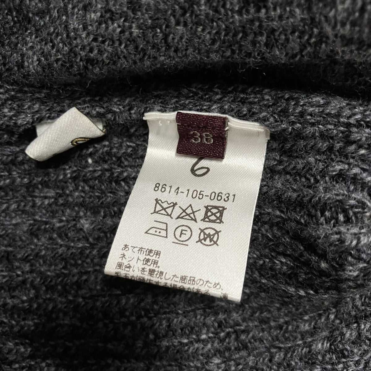 ウールコットン ニットパンツ