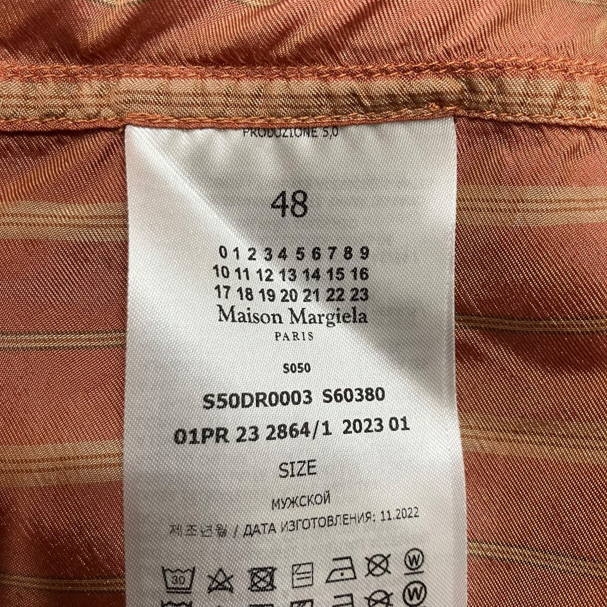 Maison Margiela ハーフスリーブストライプシャツ 古着・中古-6枚目のアイテム画像