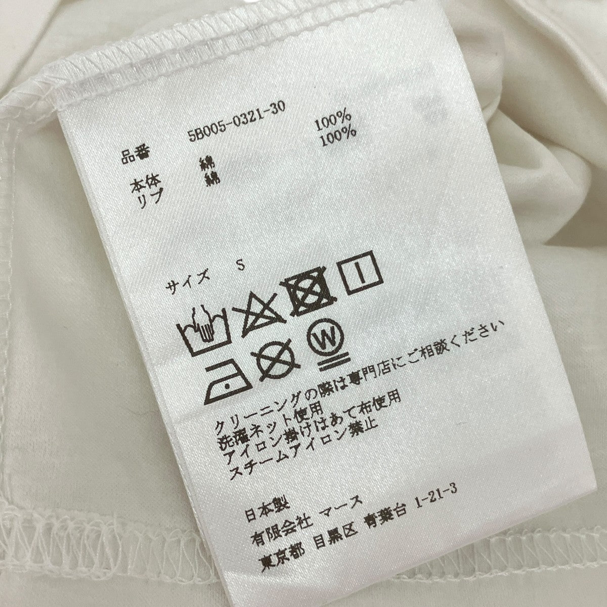 プリントＴシャツ5B005-0321-30