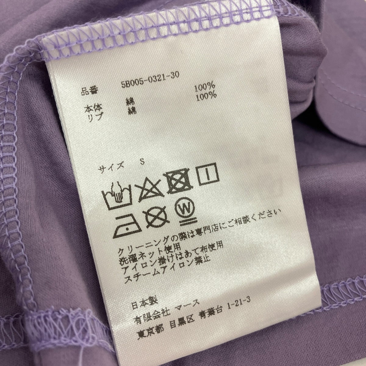 半袖Tシャツ5B001-1121-30