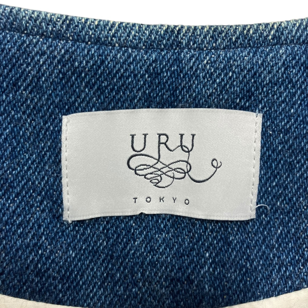 URU デニムジップアップベスト 古着・中古-5枚目のアイテム画像