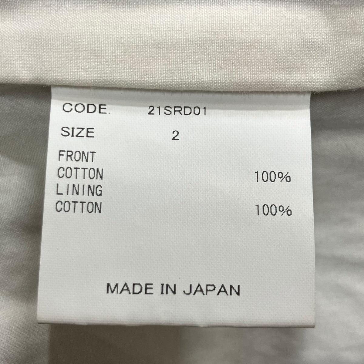URU デニムジップアップベスト 古着・中古-6枚目のアイテム画像