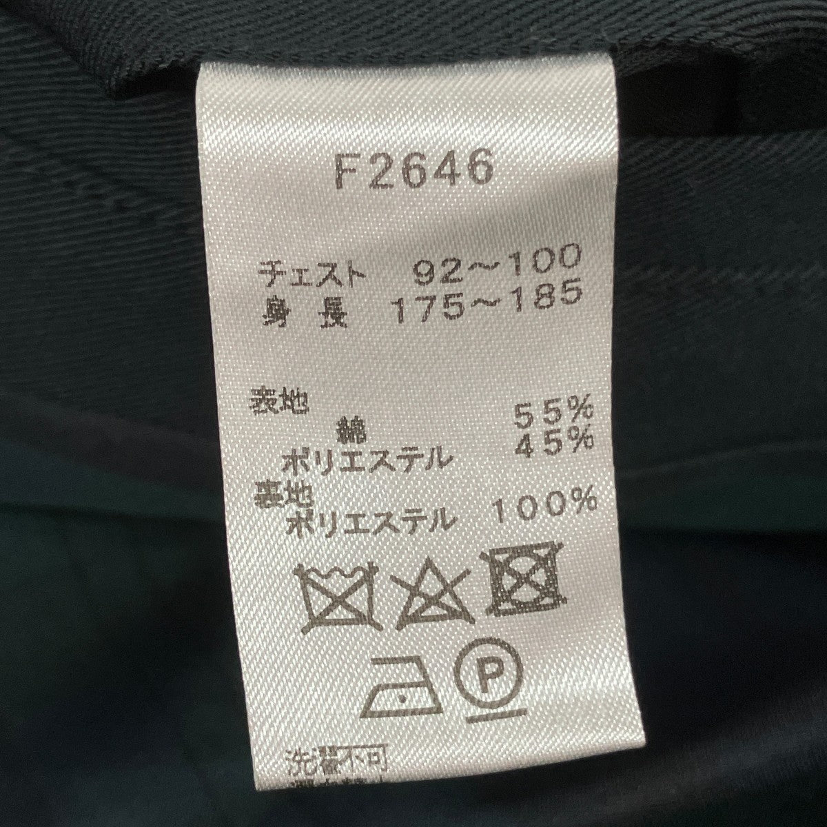 ロングコートF2646