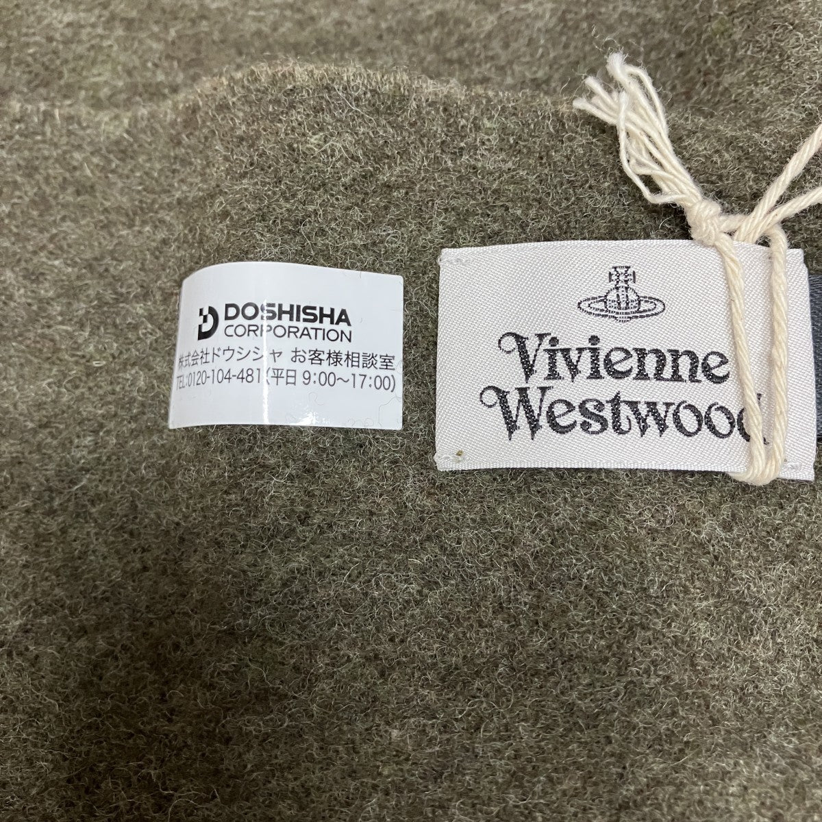 Vivienne Westwood ウールマフラー 古着・中古-6枚目のアイテム画像