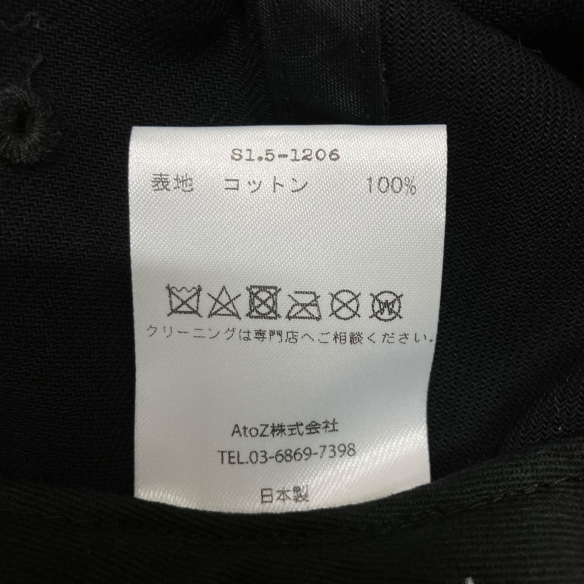 BASICS キャップ 古着・中古-8枚目のアイテム画像