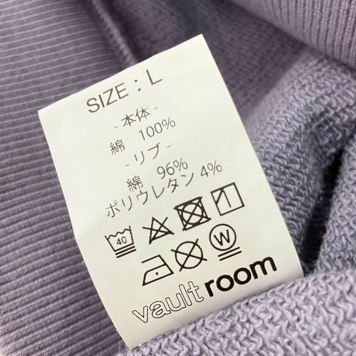 VAULTROOM×APEX LEGENDS レイス刺繍プルオーバーパーカーWRAITH HOODIE 古着・中古-7枚目のアイテム画像