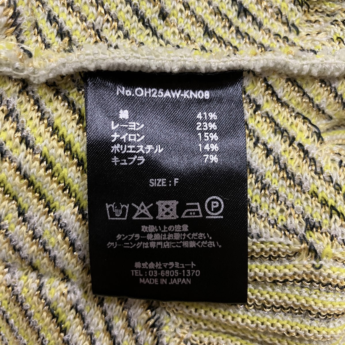 花柄ニットブラウス
