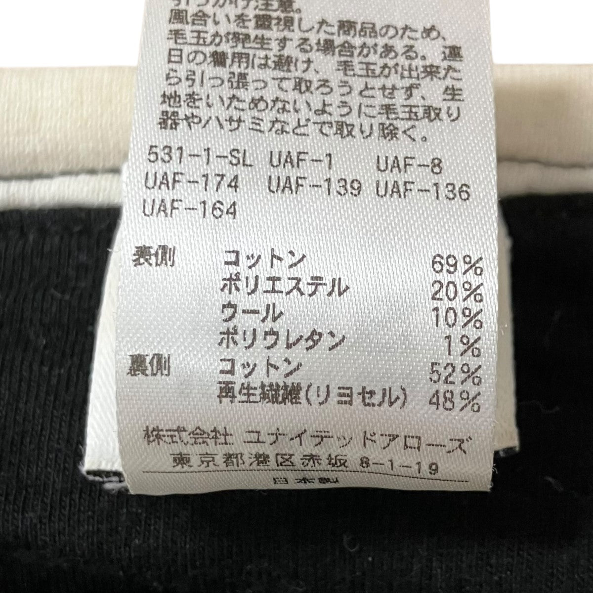 6(ROKU) BEAUTY＆YOUTH インサイドアウトスウェット 古着・中古-5枚目のアイテム画像