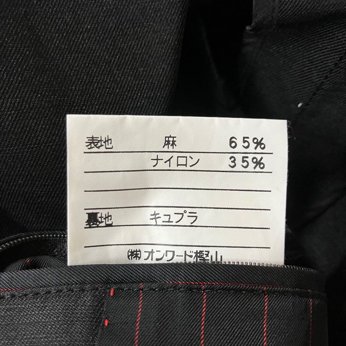 GAULTIER HOMME objet テーラードジャケット 古着・中古-7枚目のアイテム画像
