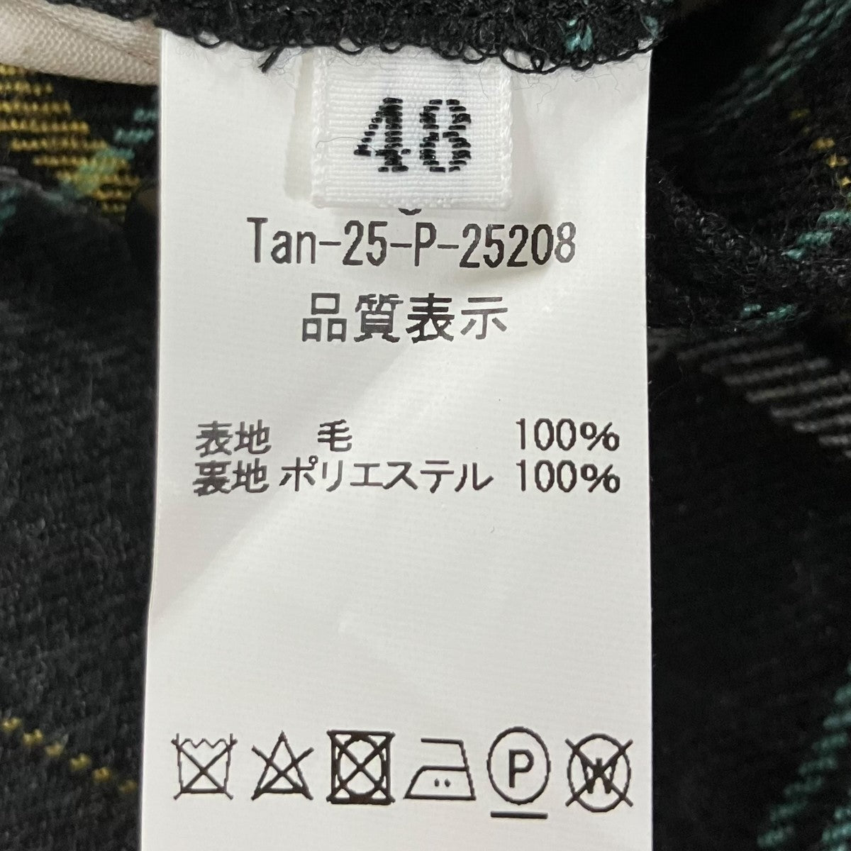 ウールチェックパレードパンツ