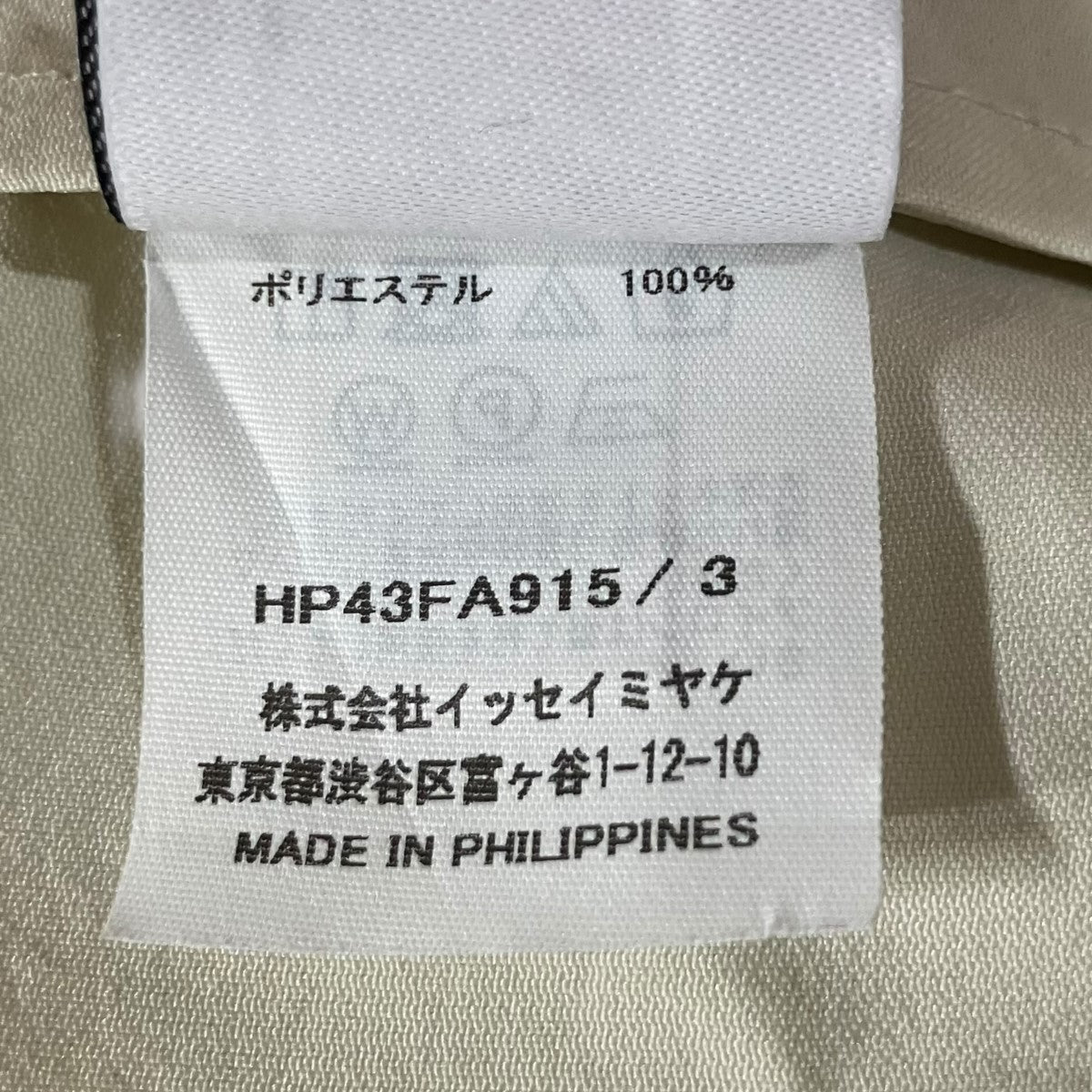 HOMME PLISSE ISSEY MIYAKE デザイントレンチコート 古着・中古-6枚目のアイテム画像