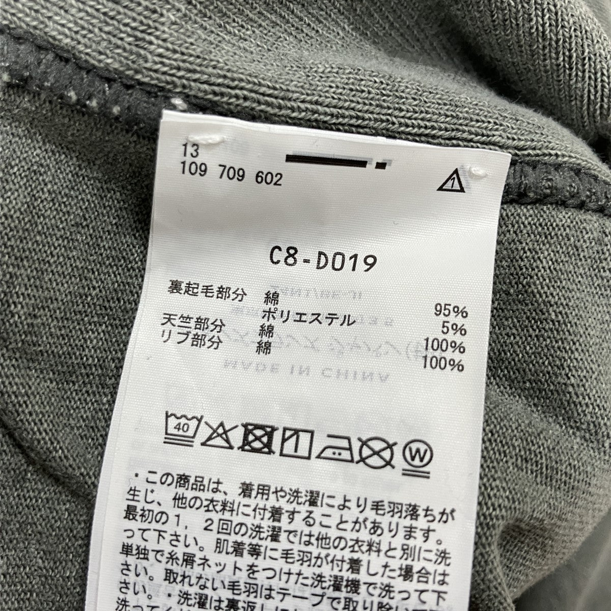 クルーネックスウェット