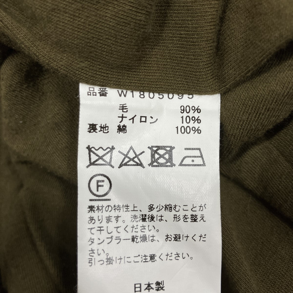 フラノベンチコート