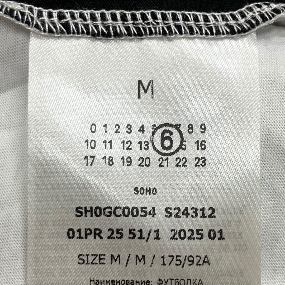 MM6 Maison Margiela ロゴプリントTシャツ 古着・中古-7枚目のアイテム画像
