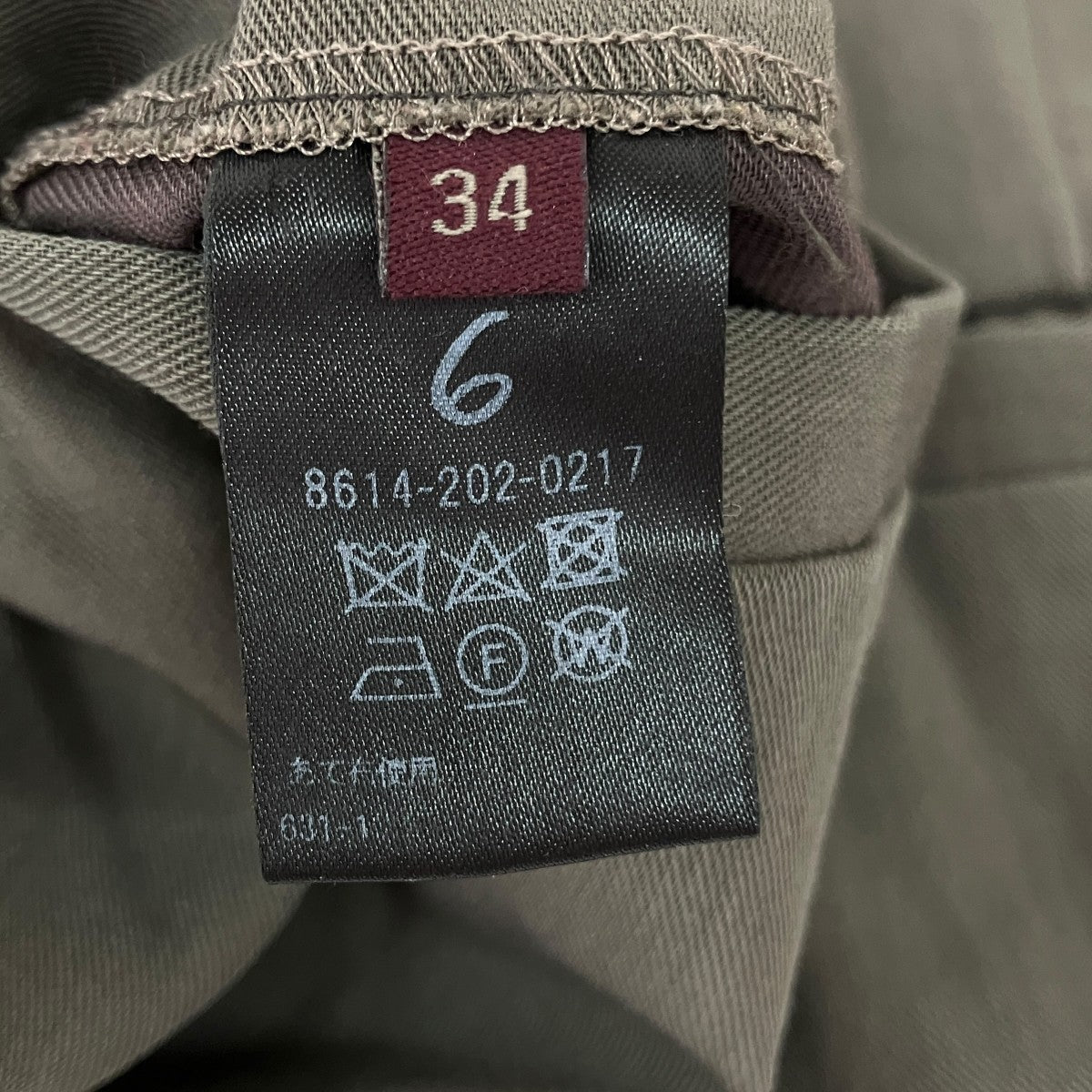 SET UP PANTSパンツ8614-202-0217