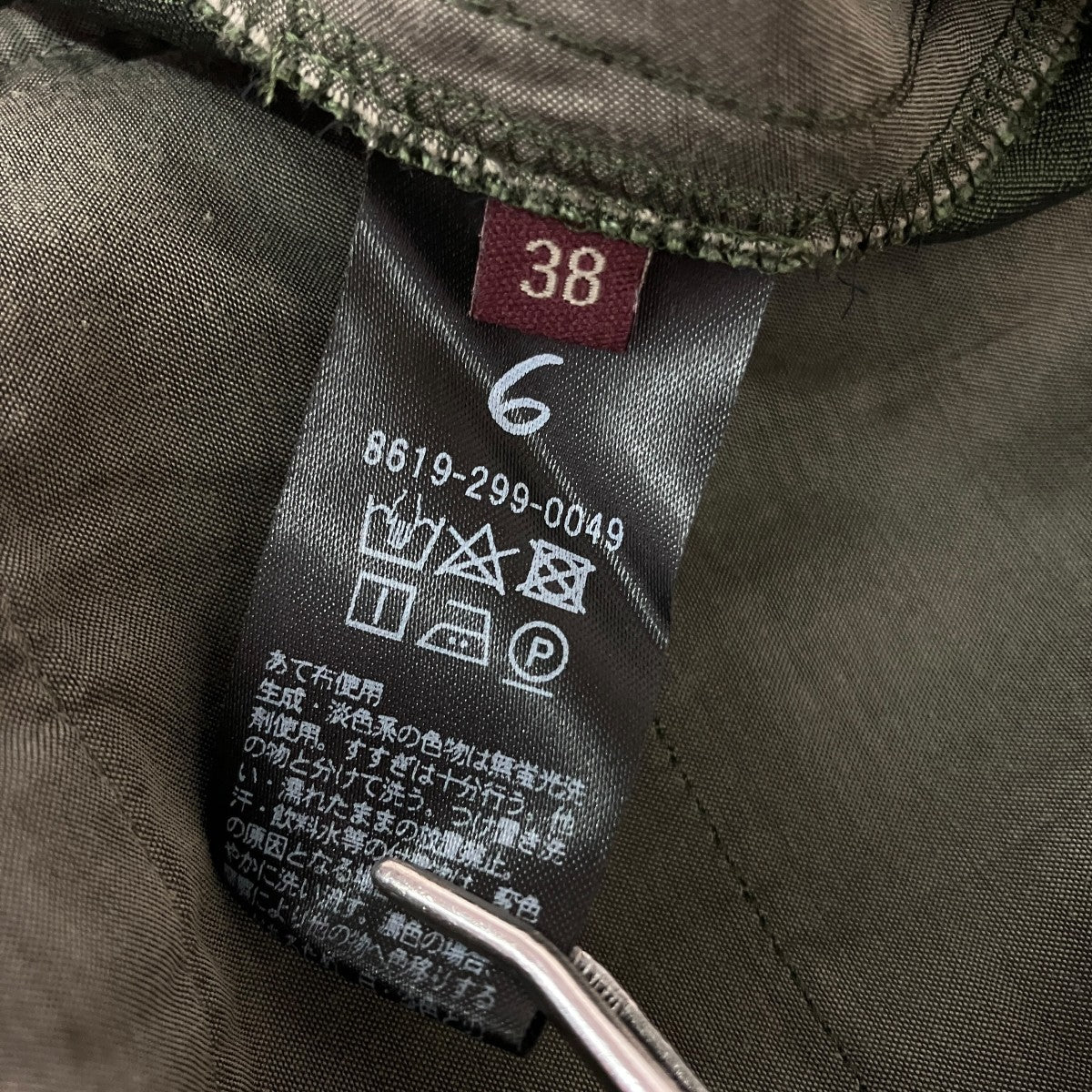 ハーフパンツ8619-299-0049