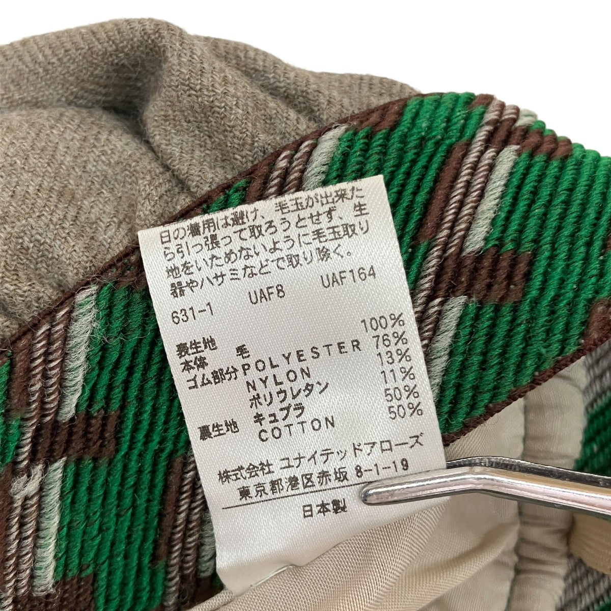JACQUARD GOMU PANTSイージーパンツ8614-202-0432