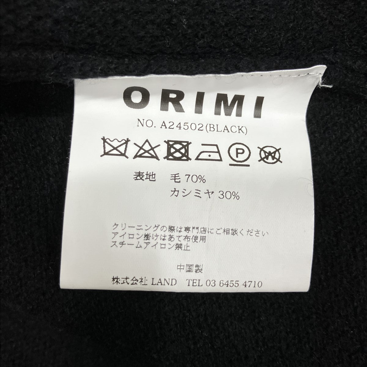 ツイストニットセーター