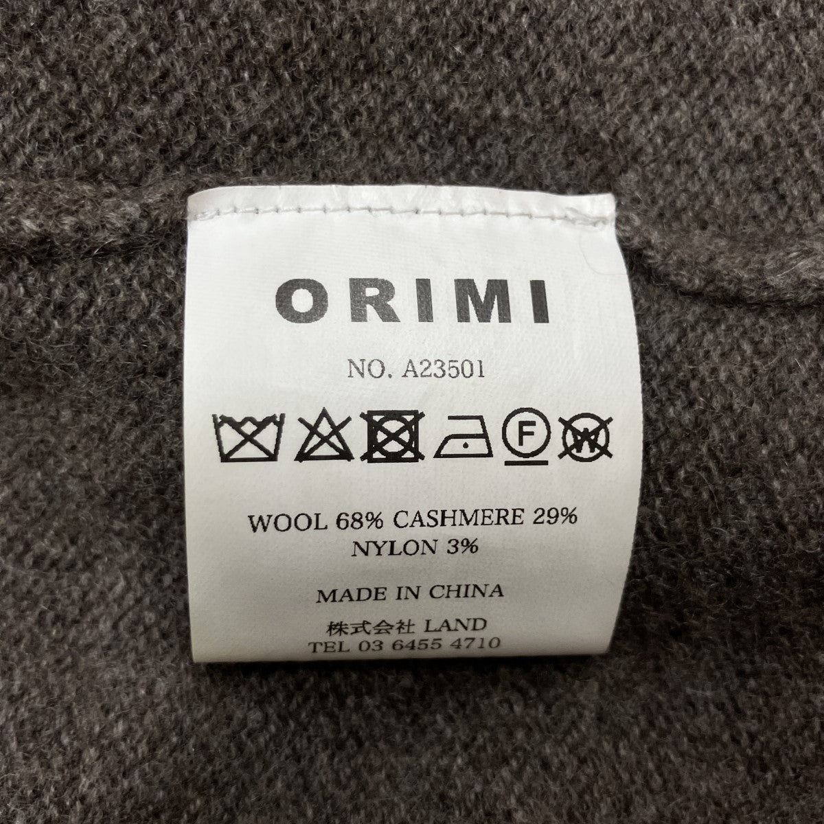 カシミヤ混ニットセーター