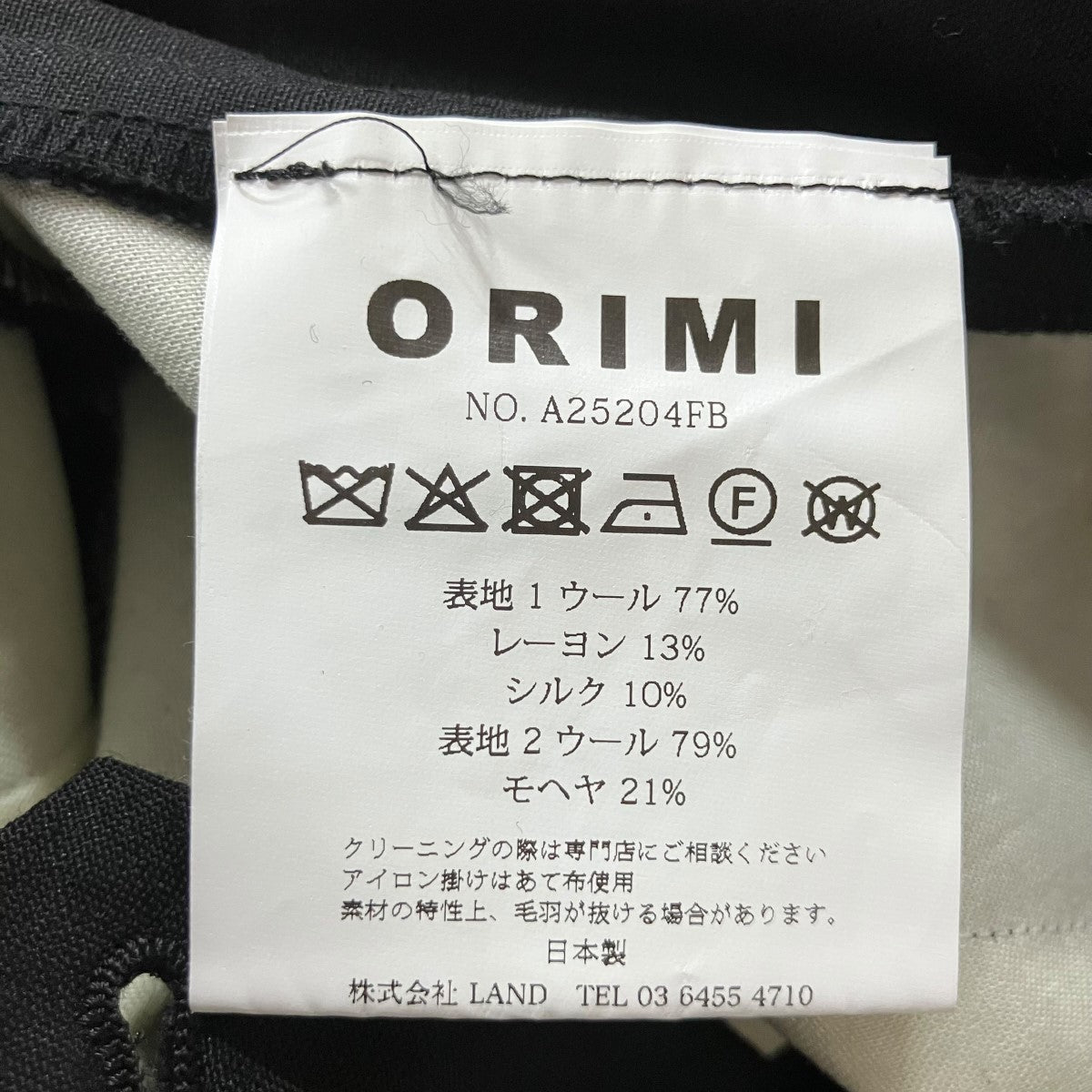 フロッキースラックスパンツ