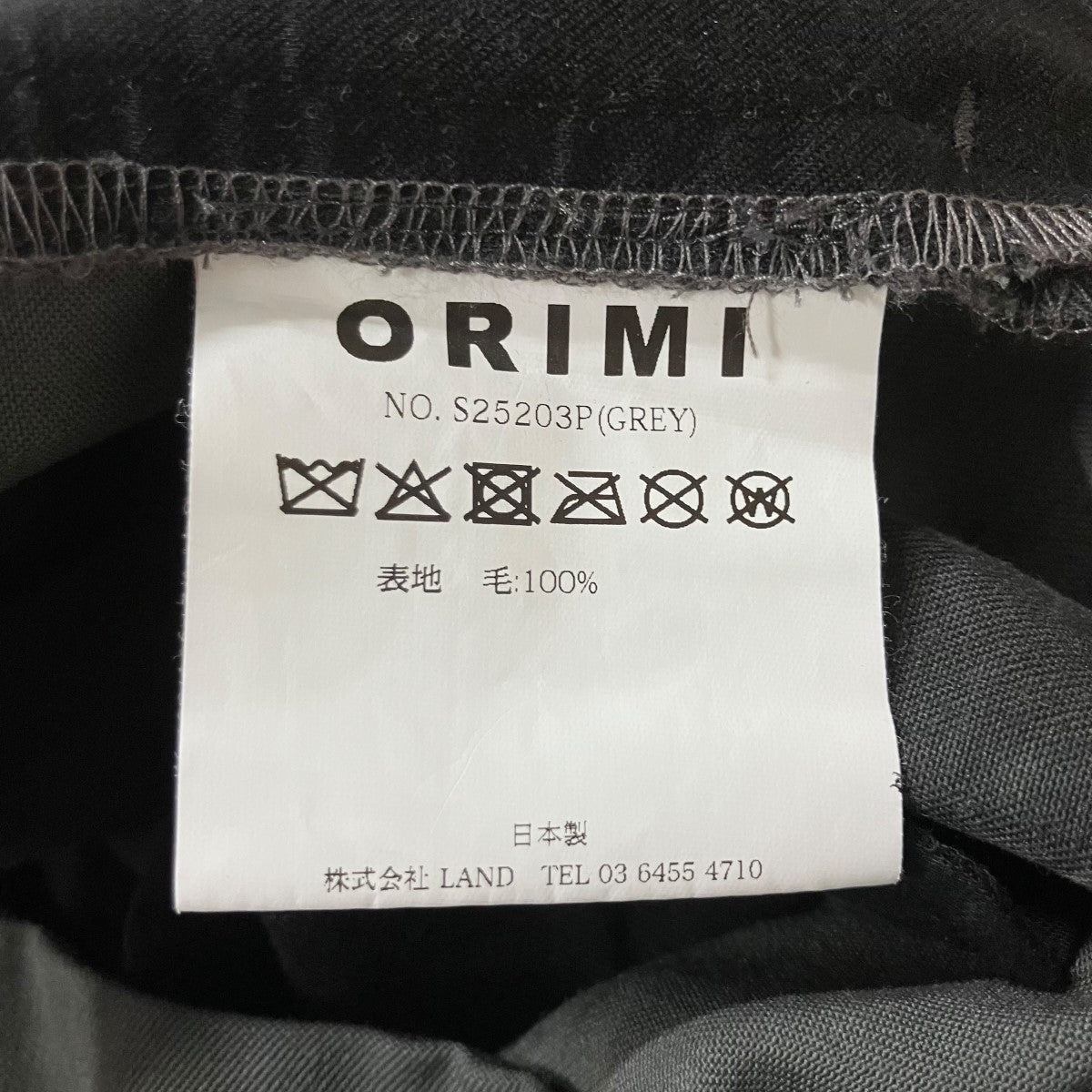 グラフィックパンツ