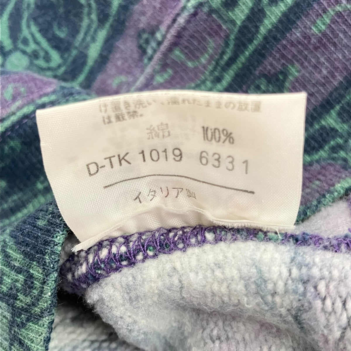 BEST COMPANY 80sプルオーバースウェット 古着・中古-6枚目のアイテム画像