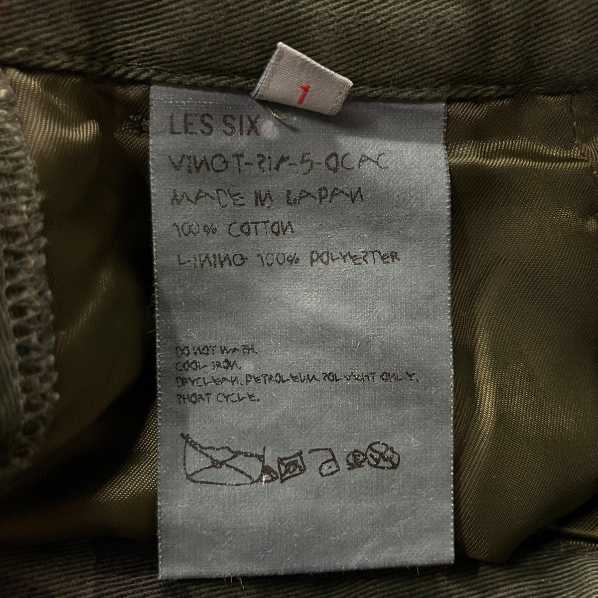 LES SIX カモフラカーゴショーツ 古着・中古-7枚目のアイテム画像