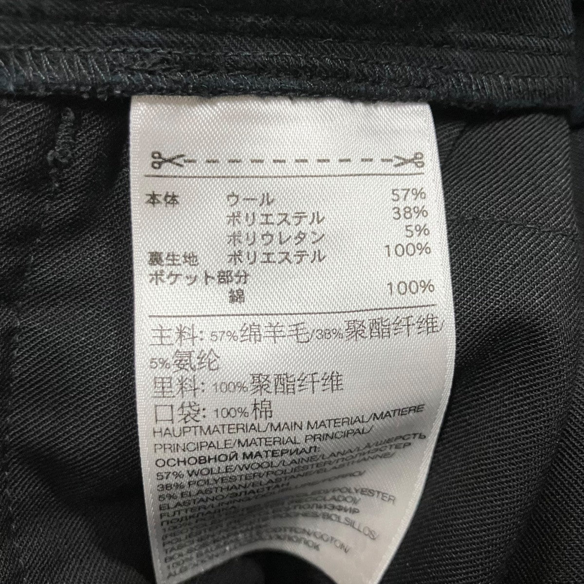 Y-3 カーゴパンツ 古着・中古-6枚目のアイテム画像