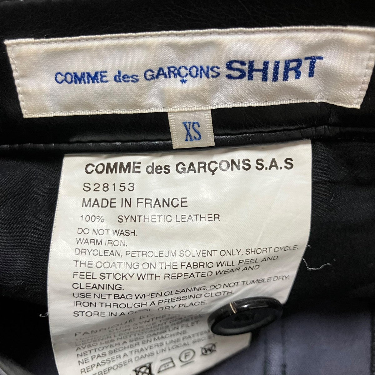 COMME des GARCONS SHIRT フエィクレザーショートパンツ 古着・中古-5枚目のアイテム画像