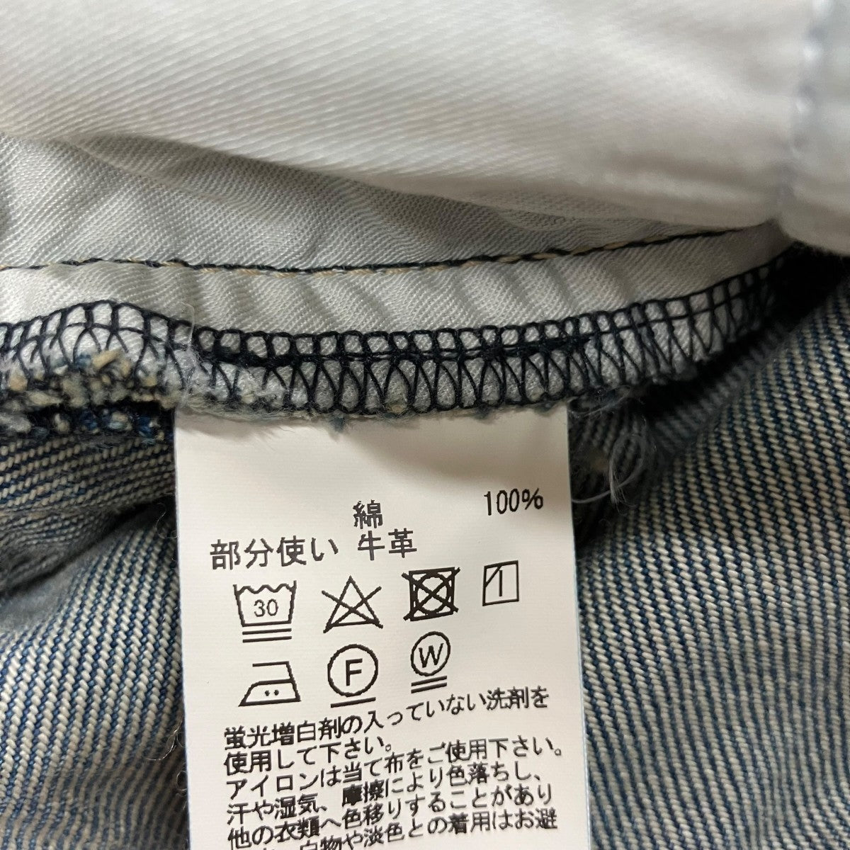 KURODENIMU ショートパンツ 古着・中古-7枚目のアイテム画像