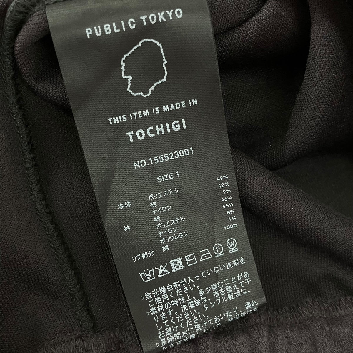 PUBLIC TOKYO ブークレハーフジップスウェット155523001 古着・中古-6枚目のアイテム画像