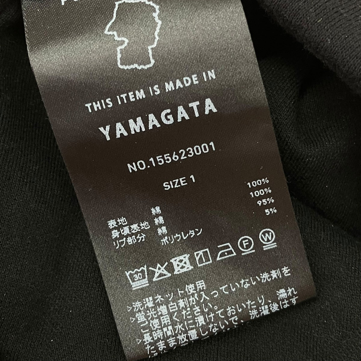 PUBLIC TOKYO クルーネックスウェット155623001 古着・中古-5枚目のアイテム画像