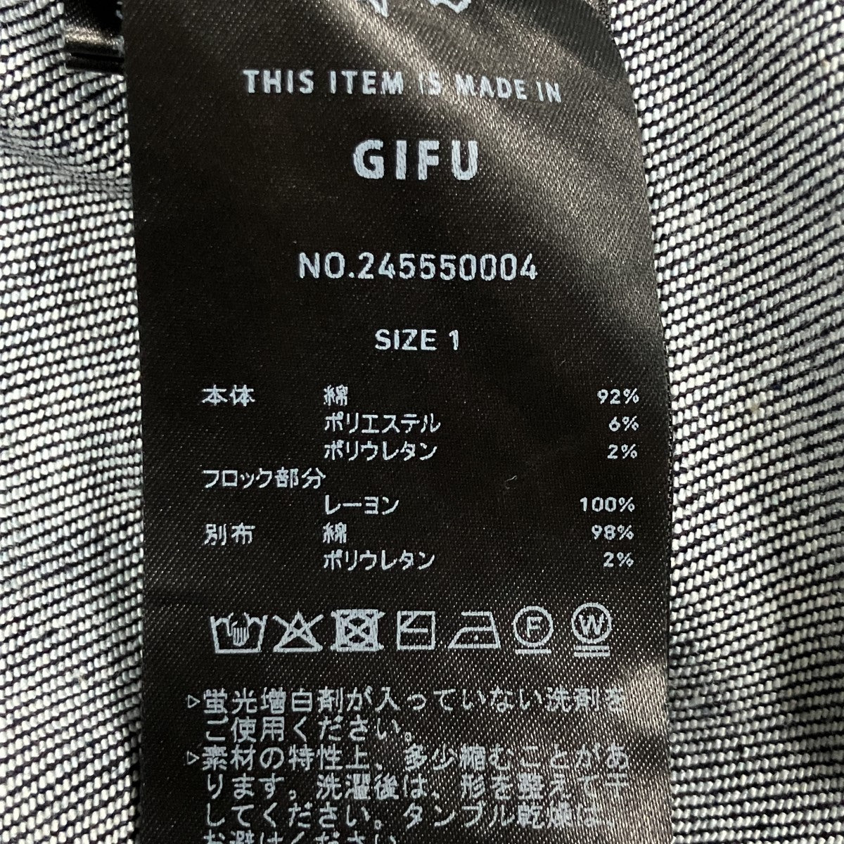 スウェードデニム ブルゾン