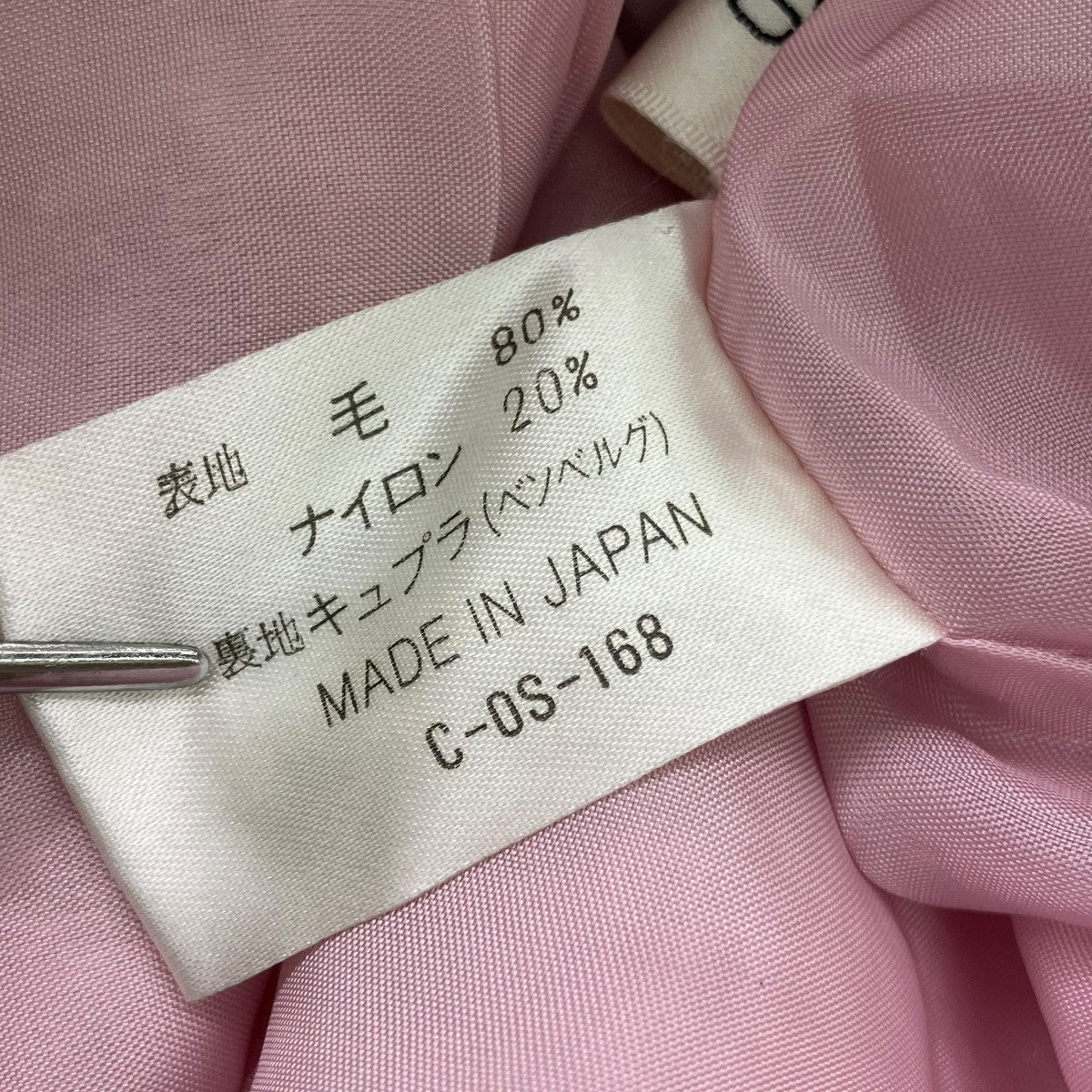 courreges ウールジャケット 古着・中古-7枚目のアイテム画像