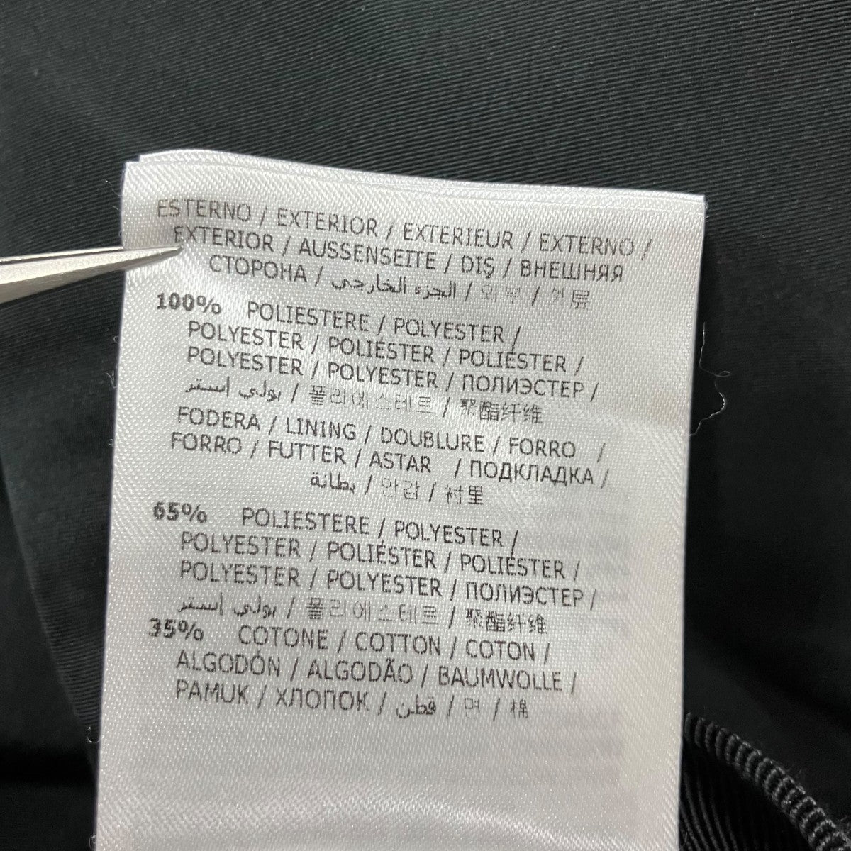 MONCLER タックスカート 古着・中古-5枚目のアイテム画像