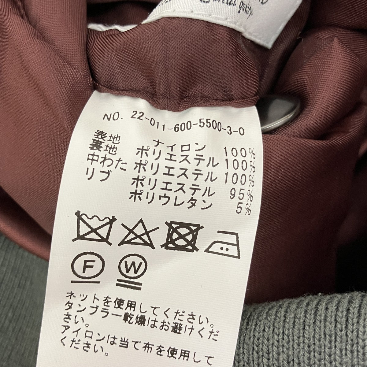リバーシブルブルゾンジャケット22-011-600-5500-3-0